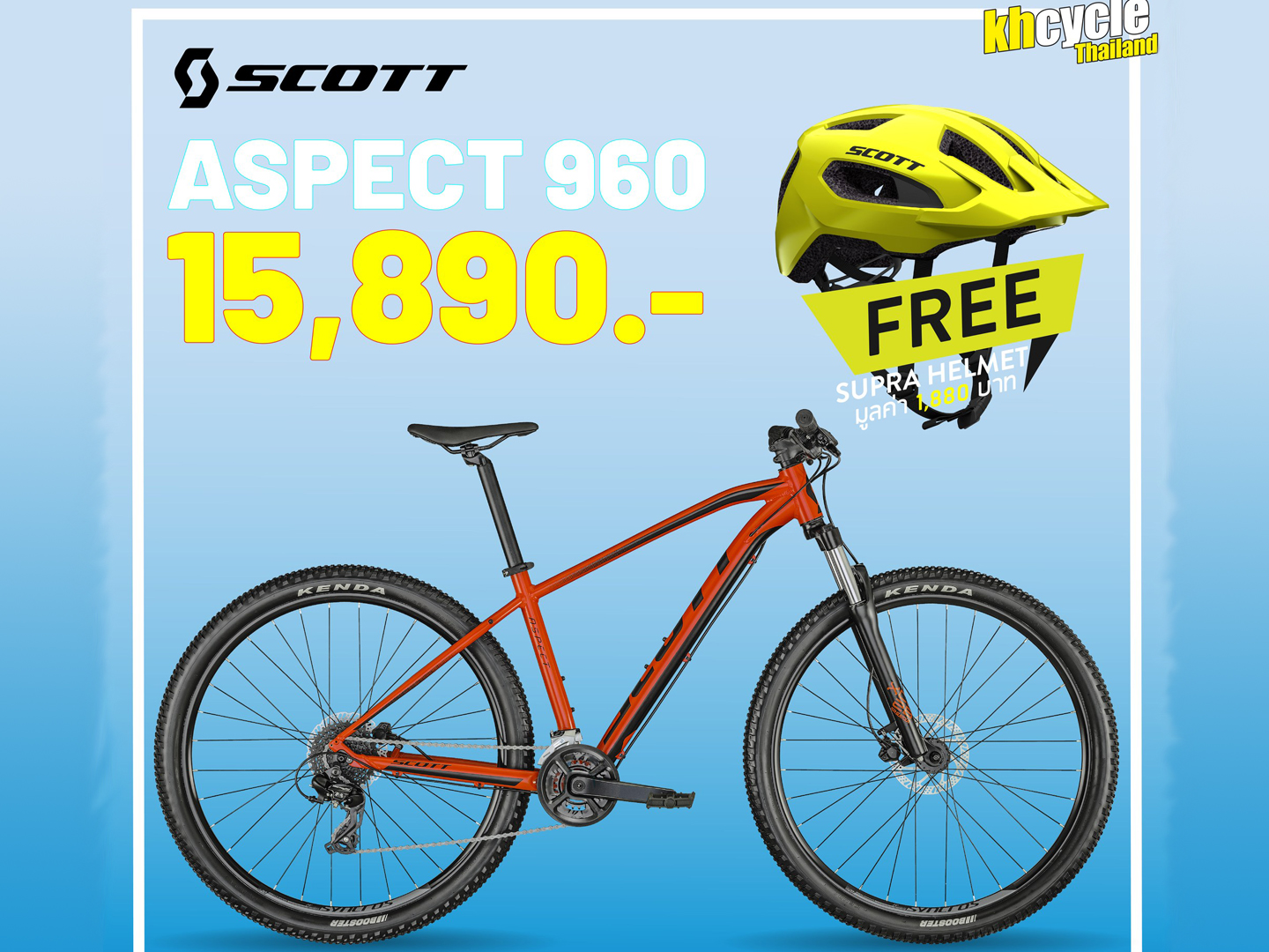 Scott Aspect 960 Bicicletas Scott Outlet Scott Aspect 960 29er Outlet
